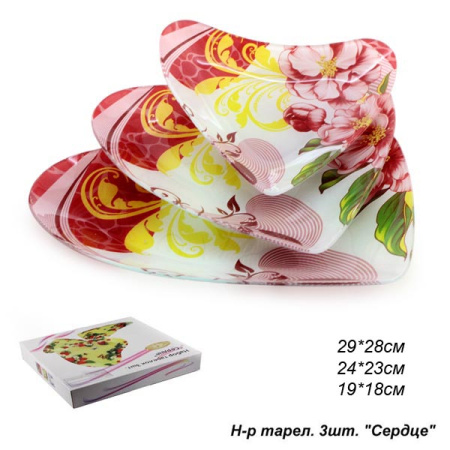 Салатники 3 предмета 29, 24 и 19 см Сердце / 1052-Z358 /уп.12/ 