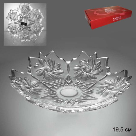 Тарелка 6 штук / 461001 /уп 6/ 19 см