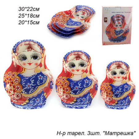 Блюдо 3 предмета Матрешки / MK00/3 L226 /уп 12/ 