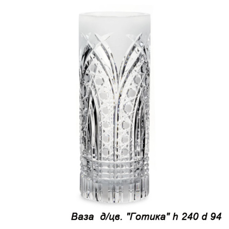 Ваза для цветов Готика / с 758 /