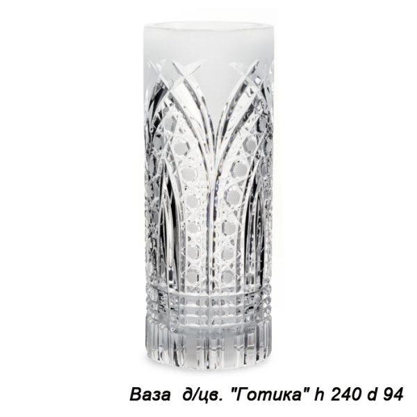 Ваза для цветов Готика / с 758 /