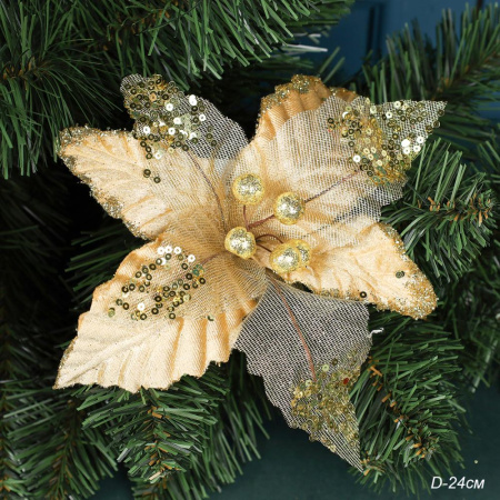 Цветок декоративный 24 см Пуансеттия золото / NG33-15 /уп 600/Новый год (50)