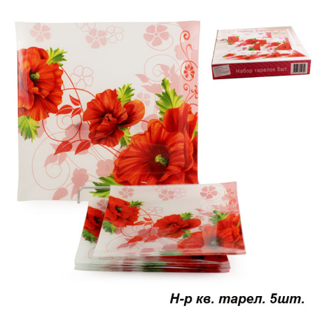 Тарелки квадратные 5 предметоа / S3100/5 J104 /уп.4/ 