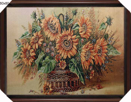 Картина гобелен 60x80 Подсолнухи/ M017 /4205C-210А/золотая нить