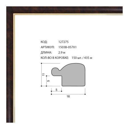 Багет пластиковый 16х11 1503B-057X1 /уп 435м/