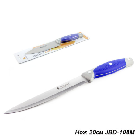 Нож 20 см / JBD-108M /уп.24/144/