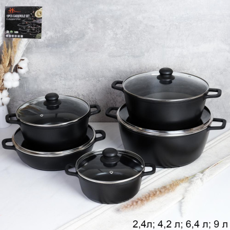 Кастрюля набор 10 предметов 2,4 л 4,2 л 6,4 л 9 л и жаровня с крышкой Антипригарное / CH-Set-421 /уп 4/