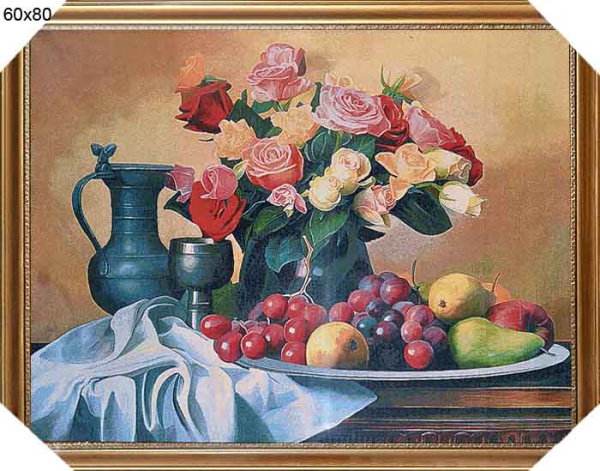 Картина гобелен 60х80 Розы с фруктами /10059-2/