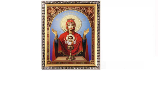 Икона 15х18 Неупиваемая чаша печать /1702C3-012C1/