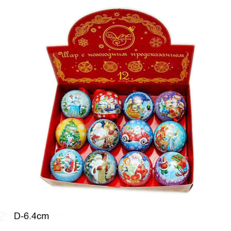 Новогоднее украшение Шар с новогодним пожеланием внутри /38165