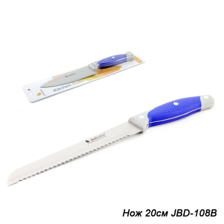 Нож 20 см / JBD-108B /уп.24/144/