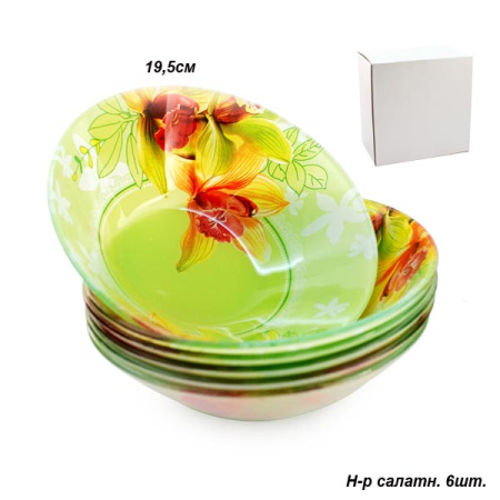 Салатники 6 штук 19,5 см / S302007/6-L056 /уп.4/