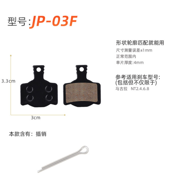 Колодки тормозные керамические YISHENG TP-03F, сертификат TÜV Rheinland /уп 50/400/
