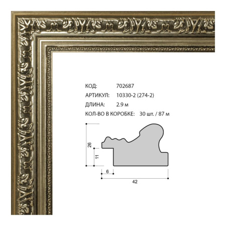 702687.jpg