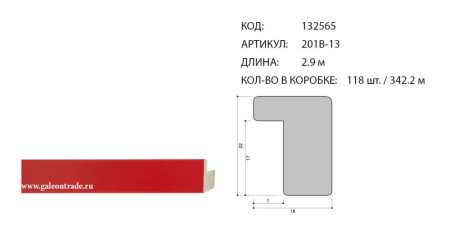 Багет пластиковый 18*22 201B-13 /уп342.2/