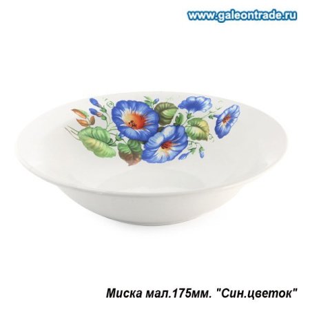Тарелка суповая малая 175 мм Синий цветок / 0159 /уп 26/ гр 8