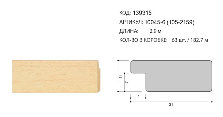 Багет пластиковый 31х14 10045-6 (105-2159) /уп182,7/