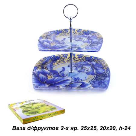 Ваза для фруктов 2-х ярусная / S421008-K061 /уп.12/
