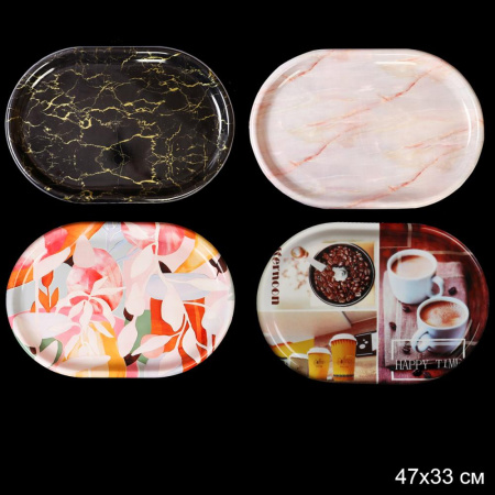 Поднос овальный 47х33 / 4833 /уп 60/