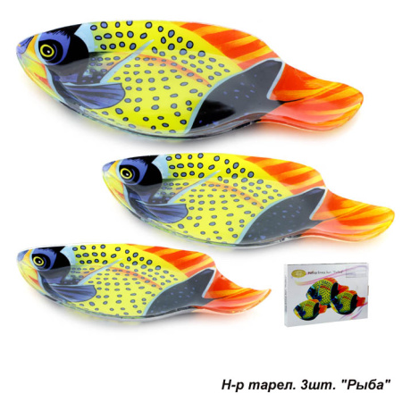 Тарелки 3 предмета Рыбка / 1055-Z350 /уп.12/ 