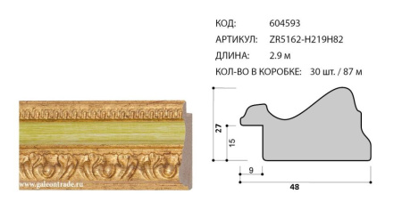 604593.jpg