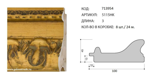 713954.jpg