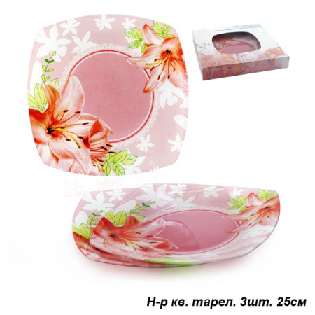 Тарелки квадратные 3 штуки 25 см / S350010E/3-L053 /уп.8/