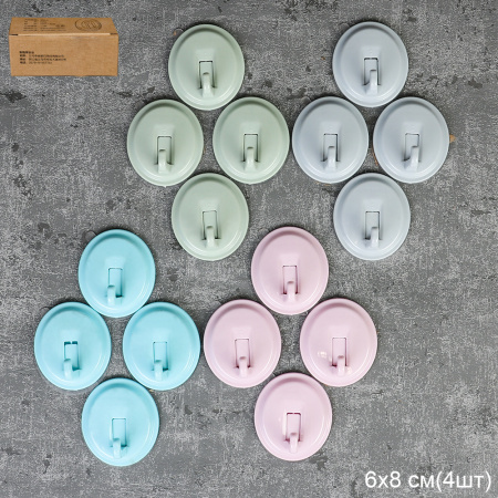 Крючки 4 штуки до 3 кг / HWG-07 /уп 100/ микс