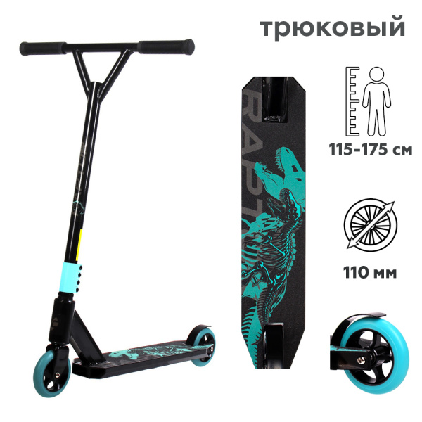 696123-inf.jpg