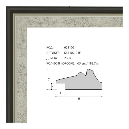 628102.jpg