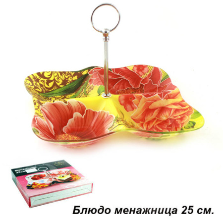 Менажница 25 см / S514-2 K060 /уп 8/