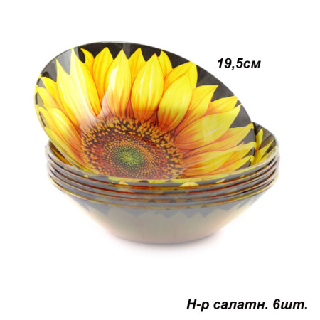 Тарелка суповая 6 штук 19,5 см / S302007/6-J156-1 /уп 4/