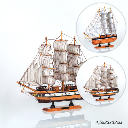 Макет парусного корабля / SH234G /уп 18/