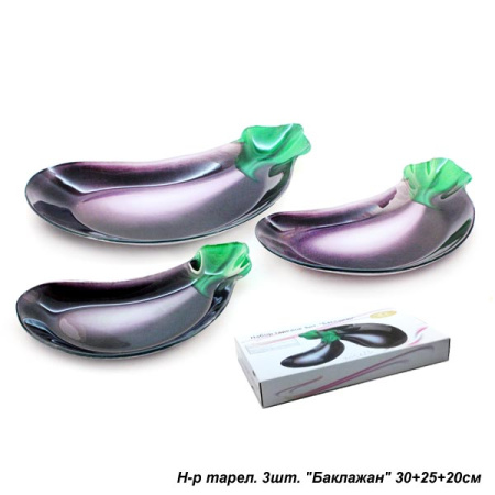 Тарелка 3 предмета Баклажан 1068-Z388 АКЦИЯ /уп 12/