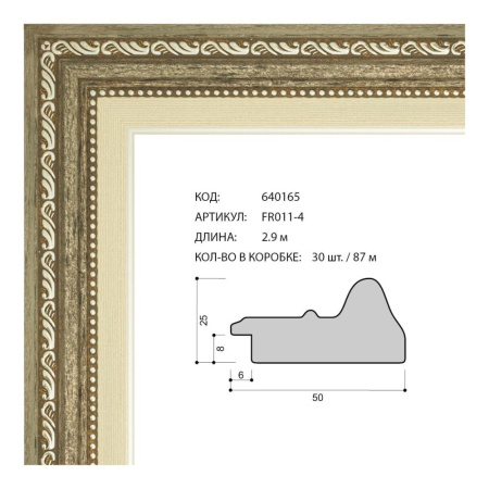 640165.jpg