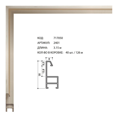 717050.jpg