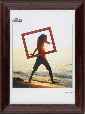 Рамка 15*21/2008A-138B /стекло,ф/задник,вклад