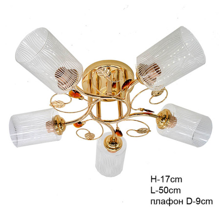 Люстра классическая /2 x E27/ 627/5 /уп 4/
