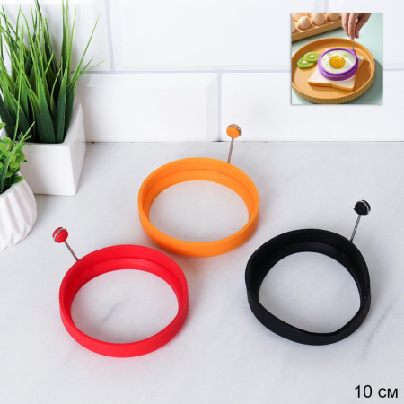 Форма для яичницы силиконовая/ F-100 /уп 500/Круг