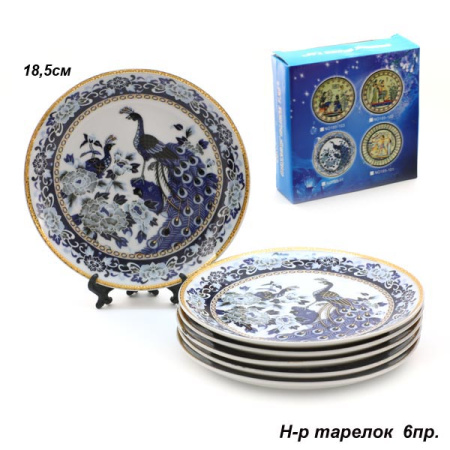 Тарелки 6 штук 19 см Павлин синий / NO185-11/уп 8/ 
