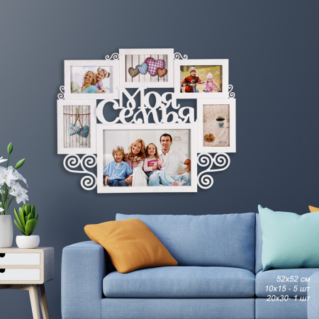 Фоторамка коллаж 52х52 см / 714-36 /уп 18/ (50)
