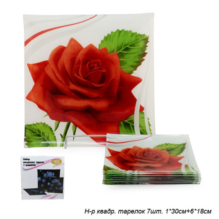 Тарелки квадратные 7 предметов Акция САМОВЫВОЗ 1035X-Z391 /уп.6/ 30 и 20 см