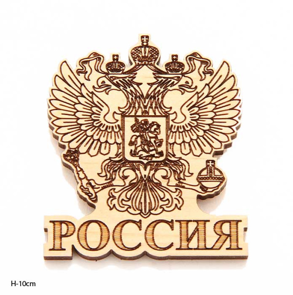 Герб России RUS302