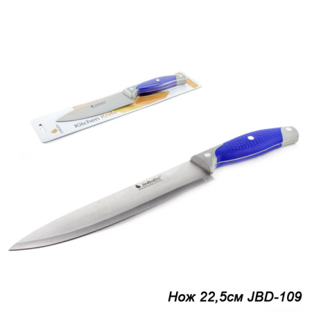 Нож 22,5 см / JBD-109 /уп.24/144/