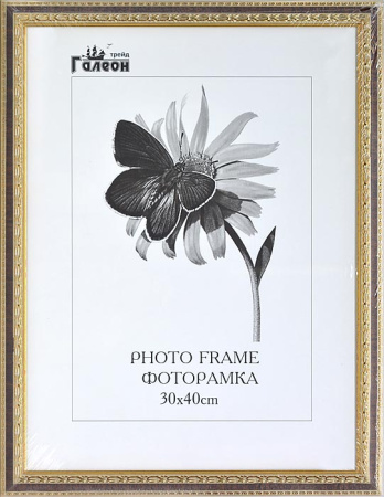 Фоторамка 30х40 /10095-4/