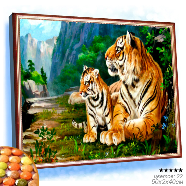 Картина из страз 40x50 / YSG4160 /уп 30/ (50)