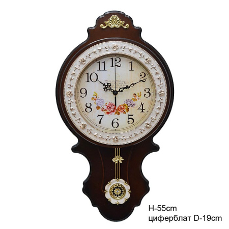 Часы настенные / 9988 /уп 10/