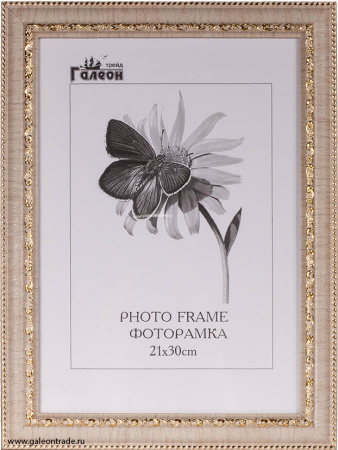 Фоторамка 21х30 /KS3016/уп.10/