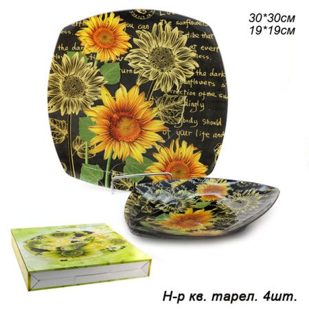 Тарелки квадратные 4 предмета / S3500E/4 J066 /уп.8/