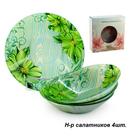 Салатники 4 штуки / S30200907/4-J076 /уп.6/